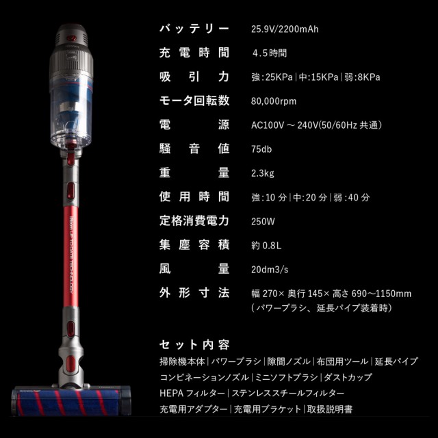 得価在庫あ 掃除機 家庭用 小の通販はau PAY マーケット - C&C au PAY マーケット店|商品ロットナンバー:427874607 コードレス 25000Pa サイクロン スティック クリーナー RS1 強力吸引 コードレスクリーナー 人気100%新品