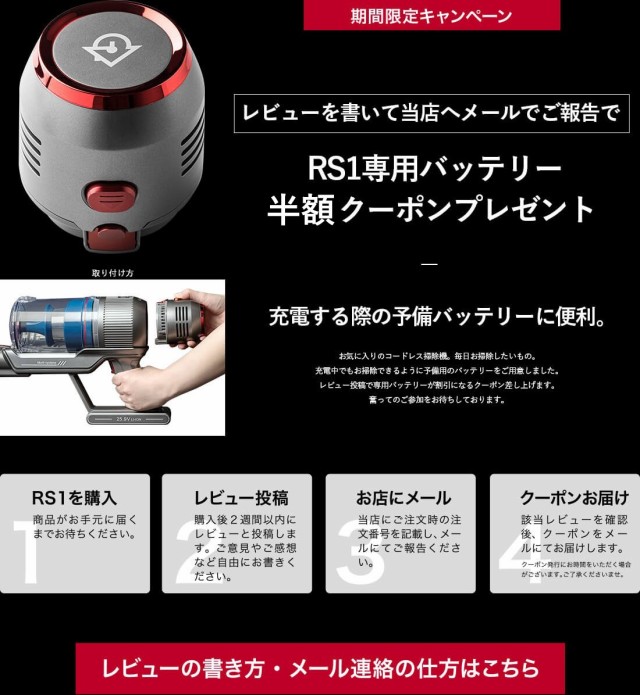 得価在庫あ 掃除機 家庭用 小の通販はau PAY マーケット - C&C au PAY マーケット店|商品ロットナンバー:427874607 コードレス 25000Pa サイクロン スティック クリーナー RS1 強力吸引 コードレスクリーナー 人気100%新品