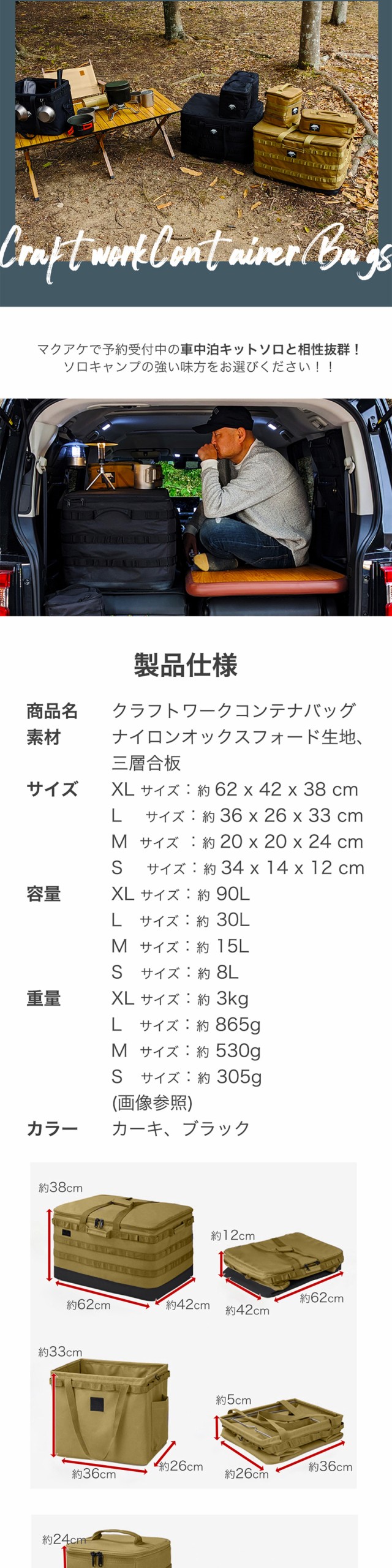 アウトドア 収納バッグ 収納ボックス SHINOBI 車 ツールボックス 収納