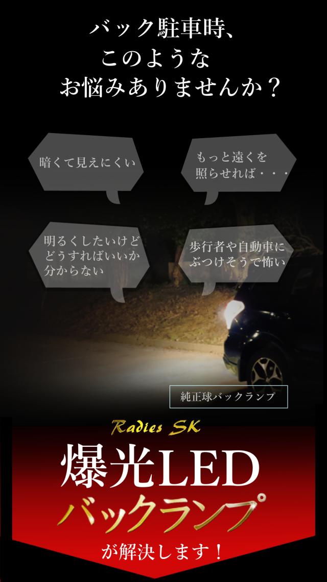 暗くて困っていませんか?ルームランプ縦長