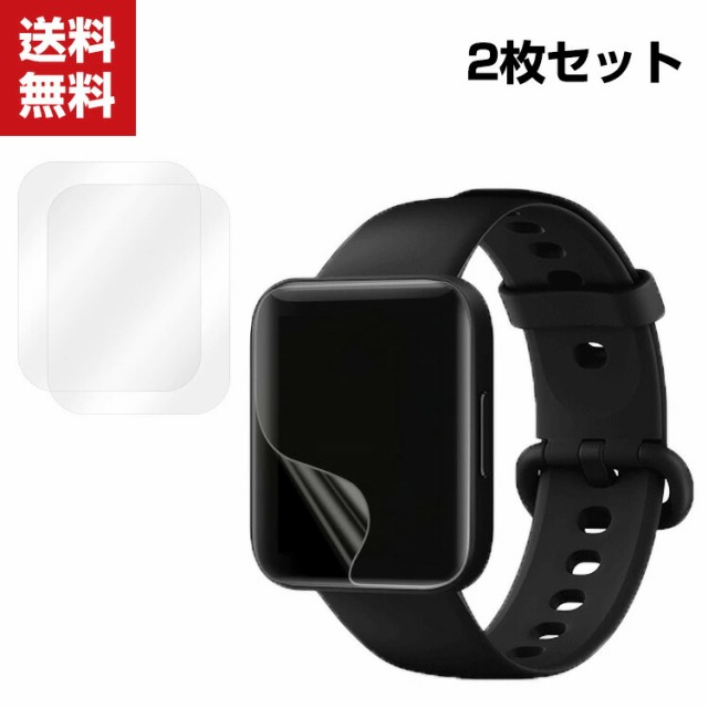 ポイント」送料無料 Redmi Watch Lite スマートウォッチ HD Film 液晶