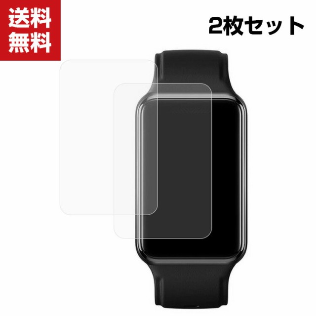 送料無料 OPPO Watch Free スマートウォッチ HD Film フィルム 液晶