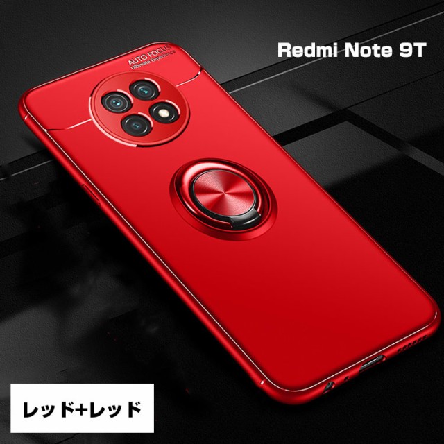 送料無料 Xiaomi Redmi 9T 4G Redmi Note 9T 5G シャオミ ケース ...