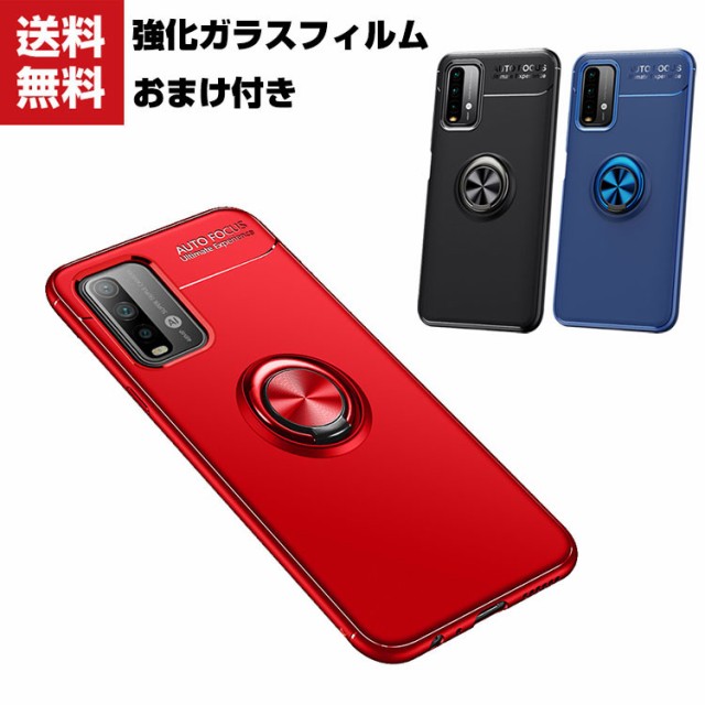 送料無料 Xiaomi Redmi 9T 4G Redmi Note 9T 5G シャオミ ケース カラフル 可愛い 背面カバー ストラップ付き  リングブラケット付き CASEの通販はau PAY マーケット - viviancase | au PAY マーケット－通販サイト