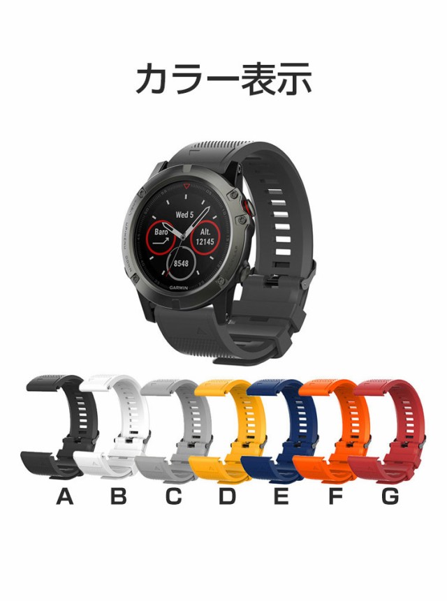 GARMIN Fenix Fenix 7S Fenix 7X ウェアラブル端末・スマートウォッチ