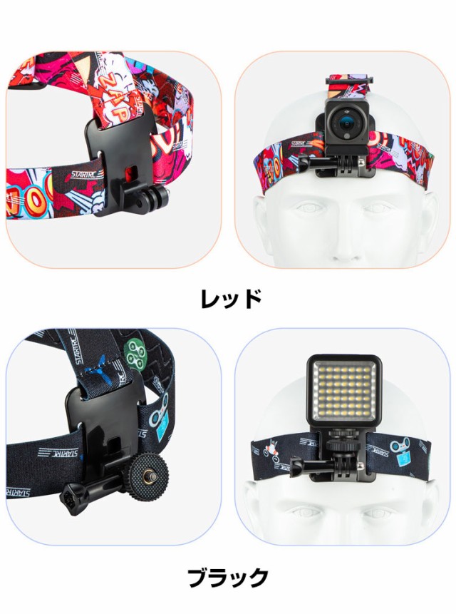 GoPro Hero11 Black 軽量で耐久性に優れて アクションカメラ ヘッド