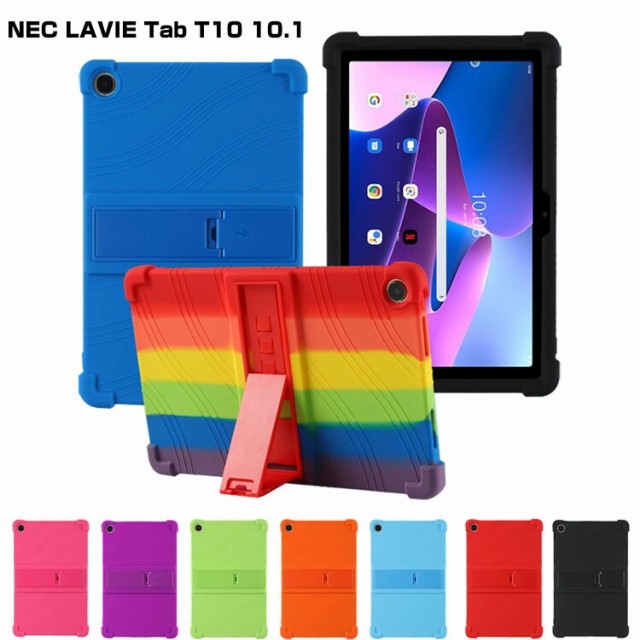 NEC LAVIE Tab T10 T1055/EAS PC-T1055EAS 10.1インチ ケース 日本電気