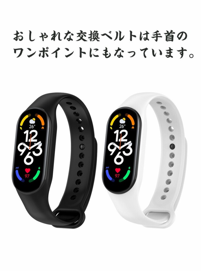 Xiaomi Smart Band ウェアラブル端末・スマートウォッチ 交換 バンド