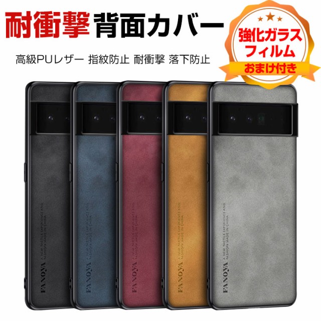 グーグルピクセル Google Pixel 7 Pixel 7 Pro ケース 傷やほこりから