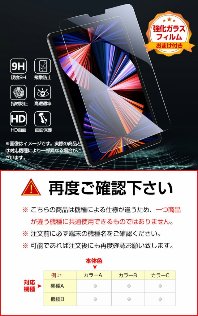 OPPO Pad Air(OPD2102) 10.3インチ オッポ タブレットPC ケース