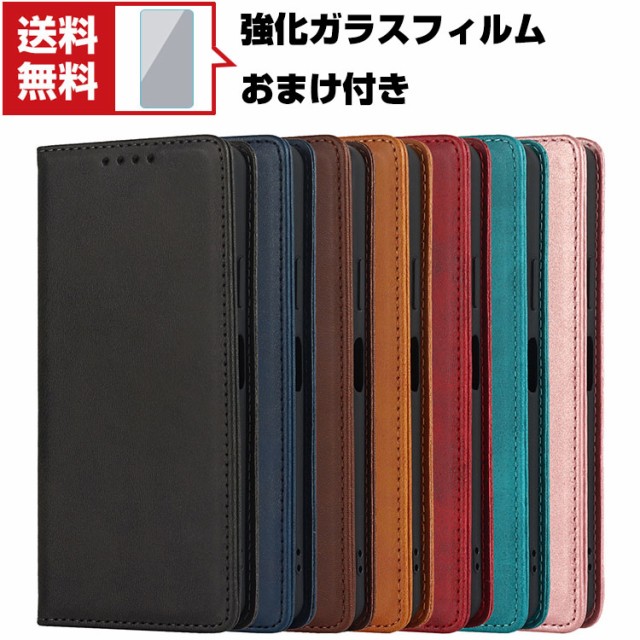 SONY Xperia 1 IV(SOG06/SO-51C) Xperia 10 IV (SOG07/SO-52C) 保護ケース 手帳型 PUレザー  おしゃれ CASE 汚れ防止 スタンド機能 便利 実用 カード収納 ブック型 カッコいい 人気 便利性の高い スマホ 手帳型カバー 強化ガラスフィルム  おまけ付きの通販 ...