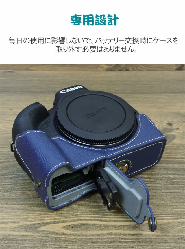 Canon(キヤノン) EOS R50 ボディ デジタル一眼カメラ カメラ保護