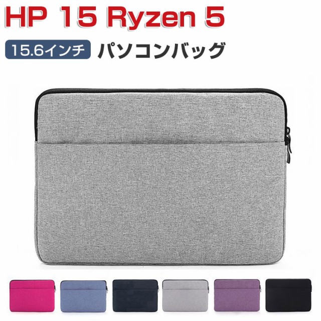 HP ヒューレット・パッカード 15 Ryzen 15.6インチ ノートパソコン