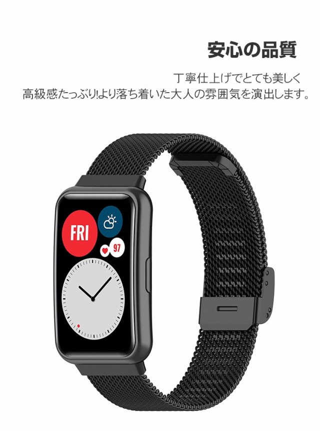 HUAWEI WATCH FIT ファーウェイウォッチ フィット Special Edition