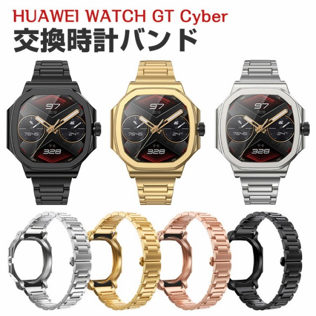 HUAWEI WATCH GT Cyber ウェアラブル端末・スマートウォッチ