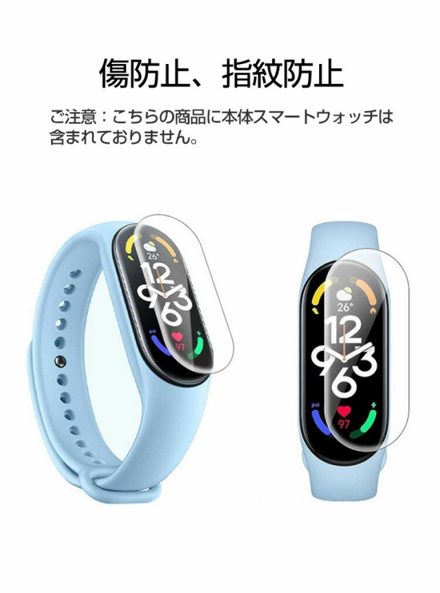 Xiaomi Smart Band シャオミ スマートバンド ウェアラブル端末