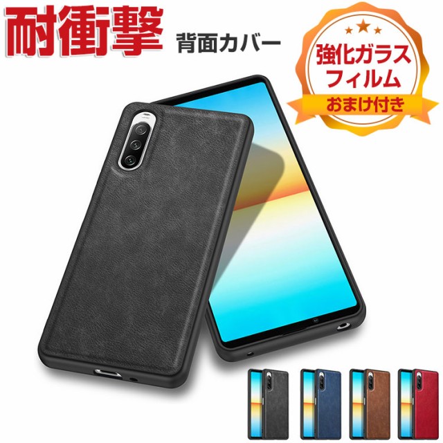 Amazon.co.jp: Rssviss Xperia 1 VII ケース 手帳型 SO-51F