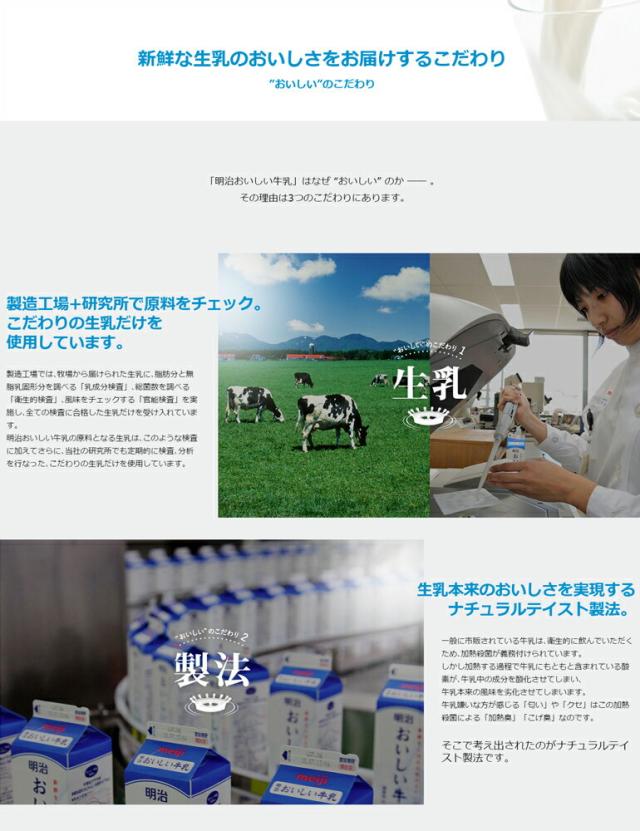 明治おいしい牛乳 超巨大 クッション 明治おいしい低脂肪乳 超巨大