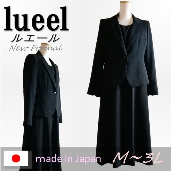 即日出荷 喪服 レディース ロング丈 楽ちん 日本製 ワンピーススーツ 2点セット ジャケット付き 大きいサイズ 礼服 ブラックフォーマル おしゃれ 肌触りがいい Edensimari Ca
