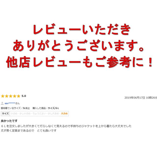 21新発 送料無料 喪服 ブラックフォーマル 大きいサイズ ワンピース ロング丈 レディース 日本製 喪服 礼服 マタニティ対応 180 お歳暮 Carlavista Com