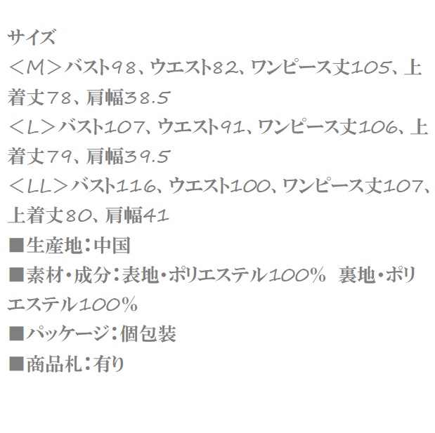 おしゃれ 喪服 レディース ワンピーススーツ 2点セット 美シルエットワンピースとすっきりロング丈ジャケット 1509 新商品 Www Bnooon Com