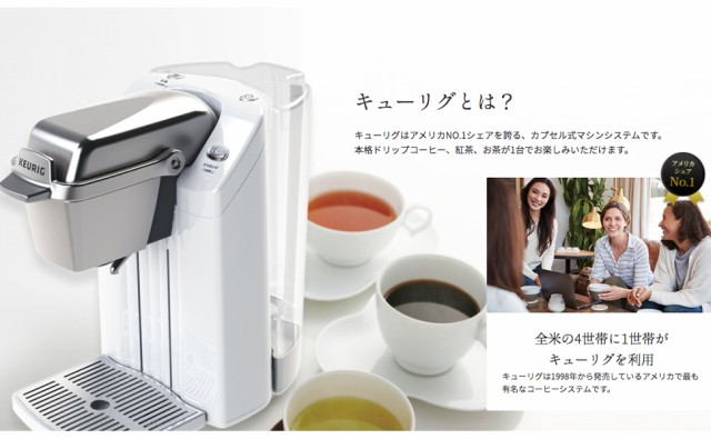 KEURIG K-Cup キューリグ Kカップ モカブレンド 12個入×8箱セット