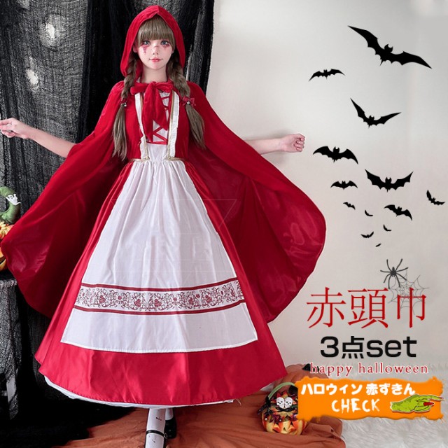 ＜先着50名クーポン利用20%off＞ハロウィン コスプレ 衣装 大人