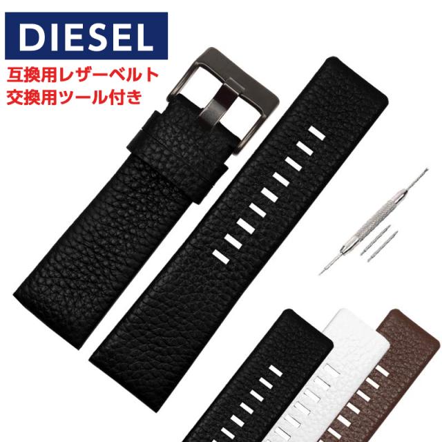 汎用時計ベルト 時計ベルト 時計バンド 時計 腕時計 腕時計パーツ 交換用