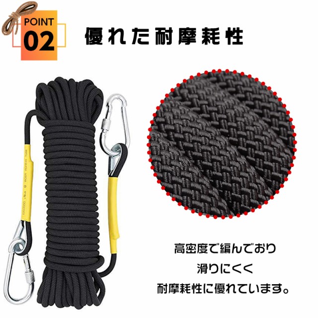 クライミング ロープ ザイル 太さ 10mm 長さ 20m 登山 カラビナ フックボルダリング 消防 用 多目的