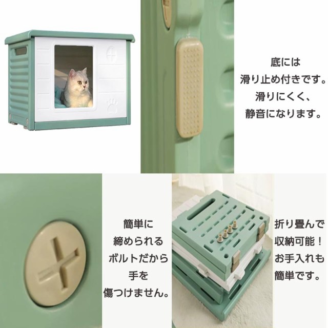 ペットハウス 猫ハウス 組み立てペットハウス 犬小屋 外猫ハウス 耐重