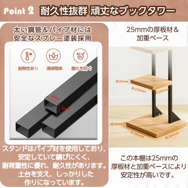 本棚 7段 ブックタワー 収納棚 収納ラック タワー型本棚