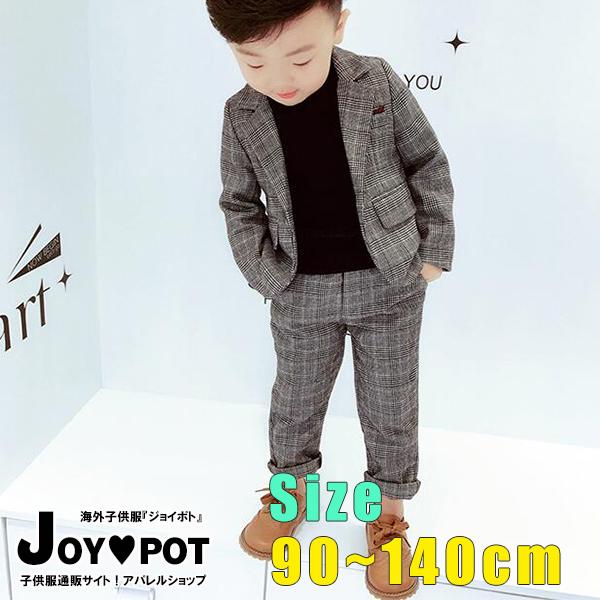 毎回完売 キッズ ベビー服 2点セット セットアップ 上下セット スーツ フォーマル 入学式 入園式 子ども服 90cm 100cm 110cm 1cm 130cm 140cm 男 新作saleセール30 Off Lovemesomegadgets Com