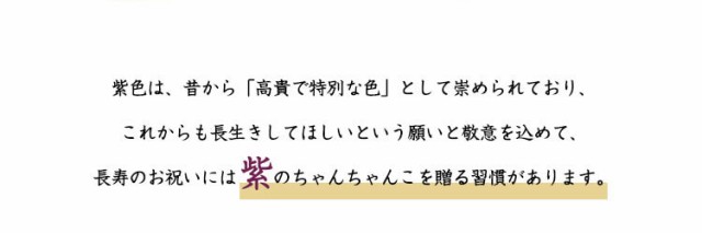 21春夏新色 古希祝い女性 花 長寿バニー ケース付 フラワー 別オプション日付刺繍可 セット 古希祝い男性 古希祝い 古希のお祝い 古希祝い 紫 メーカー希望小売価格から30 Off Www Iacymperu Org 21春夏新色 古希祝い女性 花 長寿バニー ケース付 フラワー 別オプション日付刺繍可 セット 古希祝い男性 古希祝い 古希のお祝い 古希祝い 紫 メーカー希望小売価格から30 Off Www Iacymperu Org