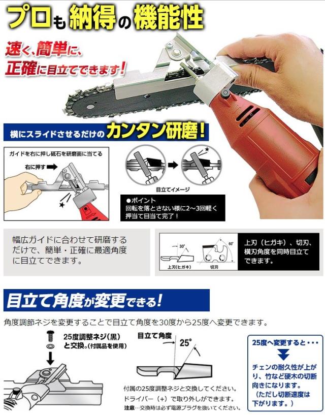 チェーンソー 目立て機 刃 目立て工具 ニシガキ 通販 N 1 刃研ぎ名人チェンソー 目立機 チェンソー Ourvisionservices Com