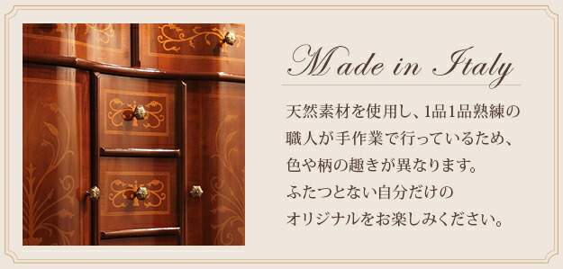 イタリアン家具 ヴェローナクラシック 5段チェスト 箪笥 収納 家具 My012 イタリア 家具 ヨーロピアン ヴェローナ クラシック 5段ブックシェルフ