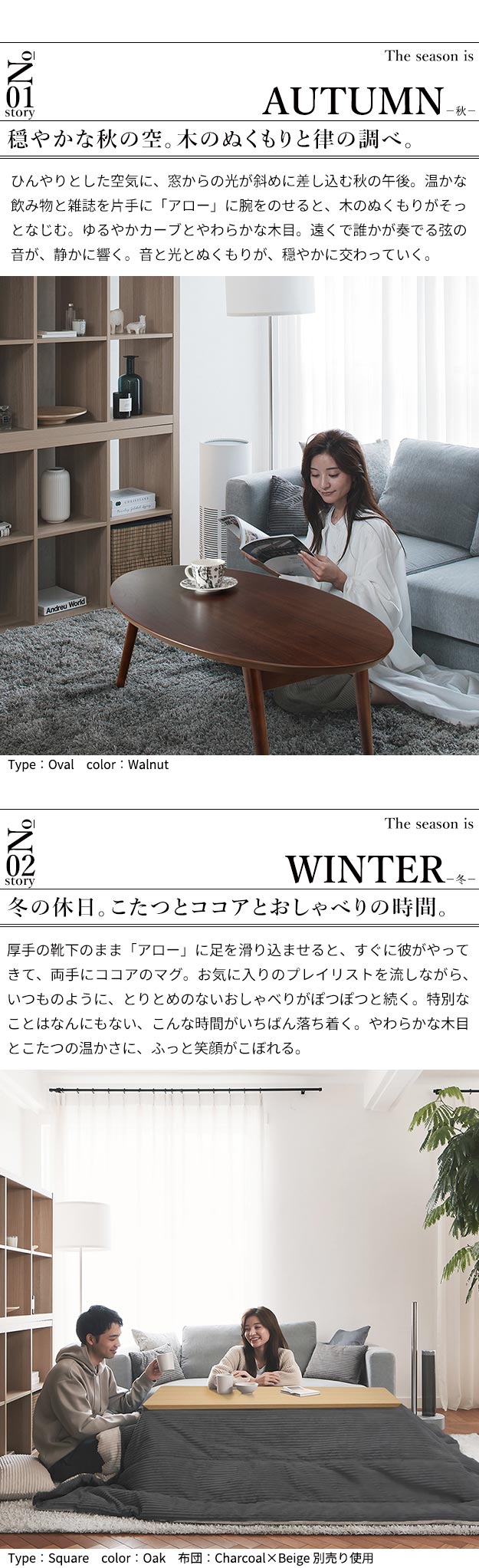 こたつ テーブル 北欧 デザイン折れ脚こたつ アロー コタツ 炬燵