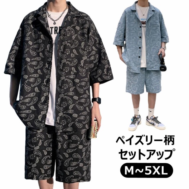 ペイズリー柄 セットアップ メンズ 半袖 ゆったり Tシャツ ...