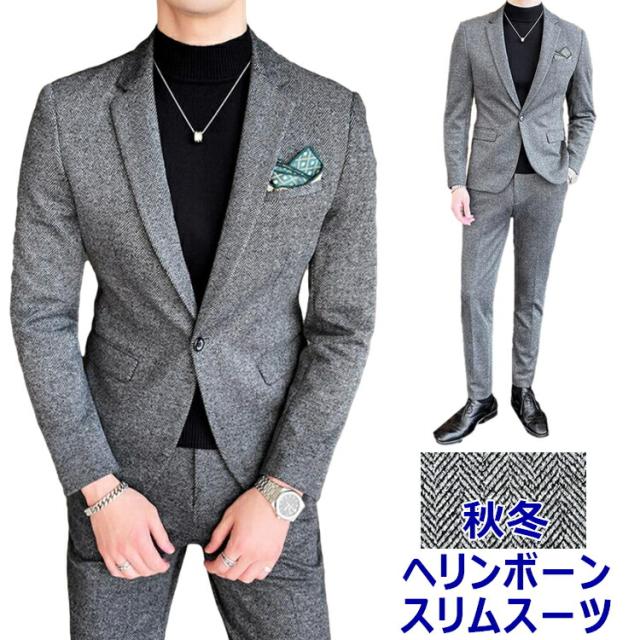予約販売品 スリムスーツ メンズ タイト ビジネススーツ カジュアルスーツ おしゃれスーツ 秋冬 スーツ セットアップ 結婚式 パーティー 二次会 紳 第1位獲得 Travel Pass Net