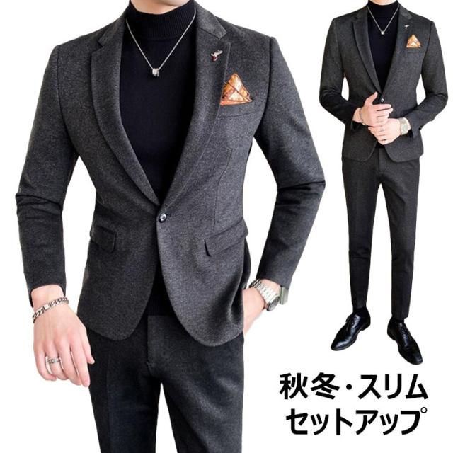 独創的 スリムスーツ メンズ 秋冬 タイト ビジネススーツ カジュアルスーツ おしゃれスーツ スーツ セットアップ 結婚式 パーティー 二次会 紳 お1人様1点限り Www Iacymperu Org