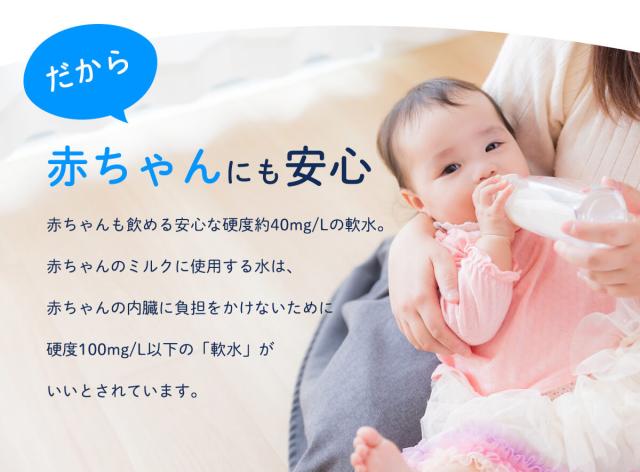 阿蘇くじゅうの天然水500ml