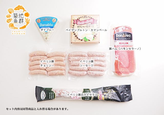 在庫新作 ヨーロッパおつまみセット 「スタンダード」 冷蔵便 の通販はau PAY マーケット - 築地魚群(世界中の美味しい食材を 「世界の豊洲市場」よりお届けします!)|商品ロットナンバー:39688307 定番超激得