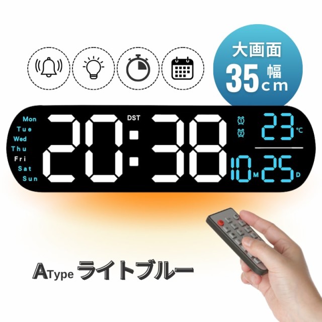 デジタル時計 壁掛け デジタル 時計 壁掛け時計 掛け時計 大型 モダン led 光る 見やすい 大きな文字 万年カレンダー 温度  USB給電式の通販はau PAY マーケット - PlumRiver au PAY マーケット店 | au PAY マーケット－通販サイト