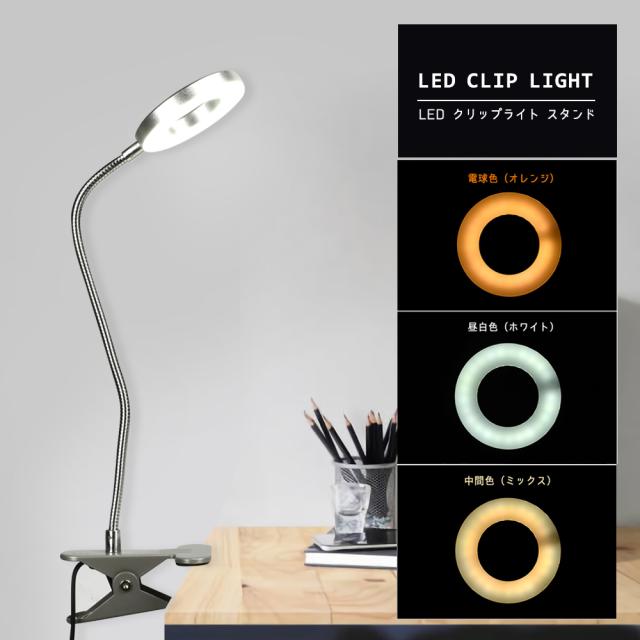 LED電気スタンド［調光付］ 調光機能付7W白色LEDスタンドライトBK SDLE07N12BK ヤザワ