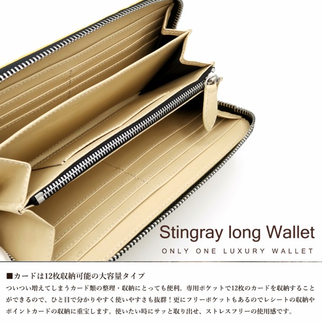 長財布 本革財布 スティングレイ スティングレー カービング 長財布 本革財布 スティングレイ スティングレー カービング