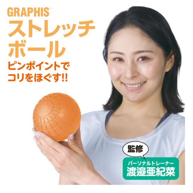 ストレッチボール ツボ 【全品P3倍 最終日!】 フィットネスボール