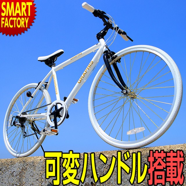 自転車 クロスバイク 【3日間限定価格】 自転車車体 26インチ 700C ...