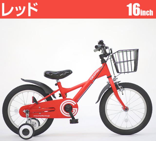 2025年最新】スナップオン 自転車本体の人気アイテム - メルカリ