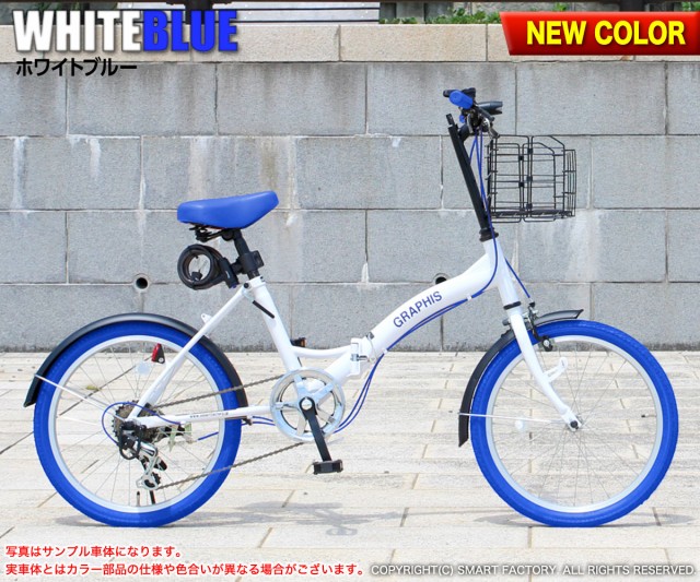 自転車 折りたたみ自転車 【全品P3倍】 20インチ 折畳み自転車 軽量 自転車本体 ライト カギ カゴ付き シマノ6段変速 全15色 ｜au PAY  マーケット