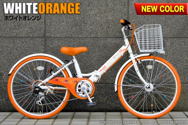 07/29終 22インチ 自転車 子供用 キッズ 自動ライト カゴ付き 鍵付き