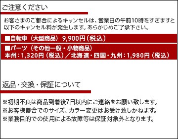 ヘッドガー⑪ 自転車 RBC-017DX GRANDIA グランディア OGK技研 日本製 ☆の通販はau PAY マーケット - 自転車通販 スマートファクトリー|商品 チャイルドシート 子供乗せ 後ろ リア 1歳 2歳 3歳 5点式シートベルト ストは